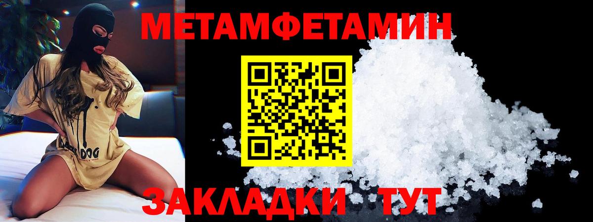 АМФ 97% Славянск-на-Кубани
