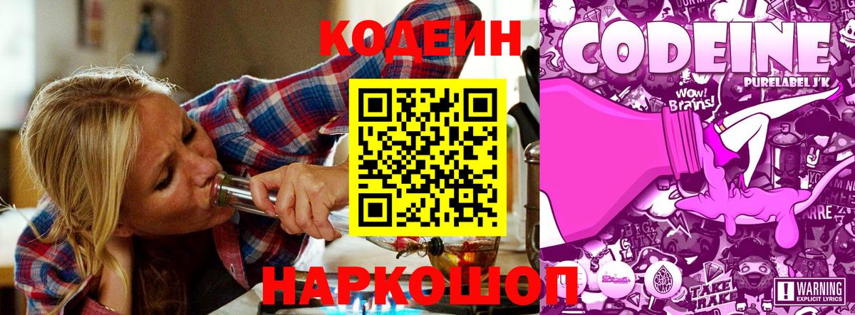 Cocaine  Славянск-на-Кубани  Мефедрон кристаллы  Вход с VPN  Гашиш  Бошки Шишки 
