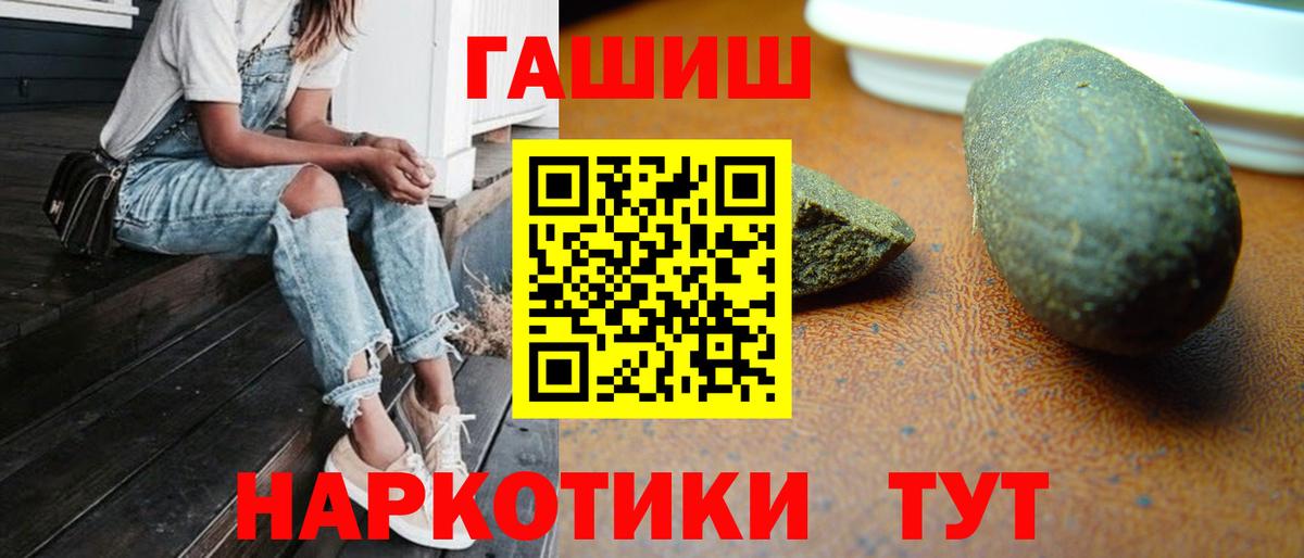 Славянск-на-Кубани  ГАШ гарик  Вход с VPN 