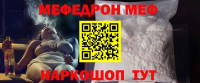 ешки Партизанск