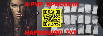 apvp Первоуральск