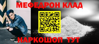 МДМА Пенза