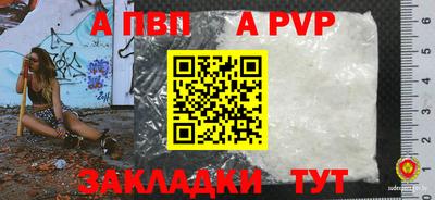 apvp Первоуральск