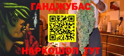 ешки Партизанск