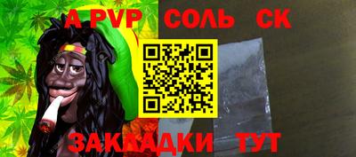 ешки Партизанск