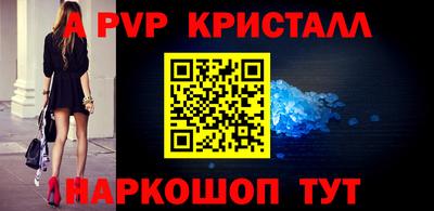 МДМА Пенза