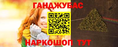 ешки Партизанск