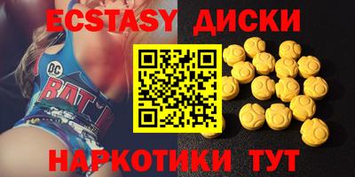 МДМА Пенза