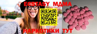 МДМА Пенза