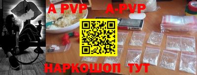 apvp Первоуральск