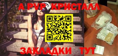 ешки Партизанск