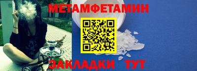 МДМА Пенза