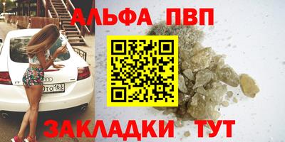 МДМА Пенза