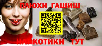 ешки Партизанск