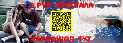 ешки Партизанск