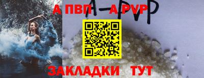 ешки Партизанск