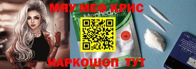 МДМА Пенза