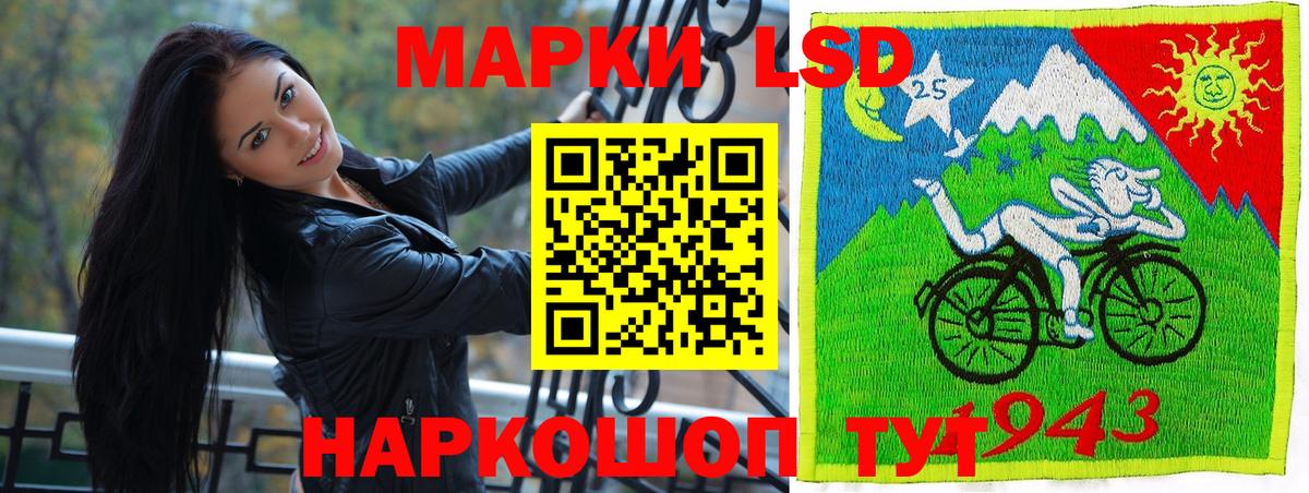 Alpha PVP Славянск-на-Кубани
