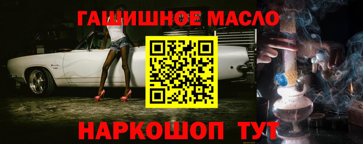 ТГК концентрат Славянск-на-Кубани